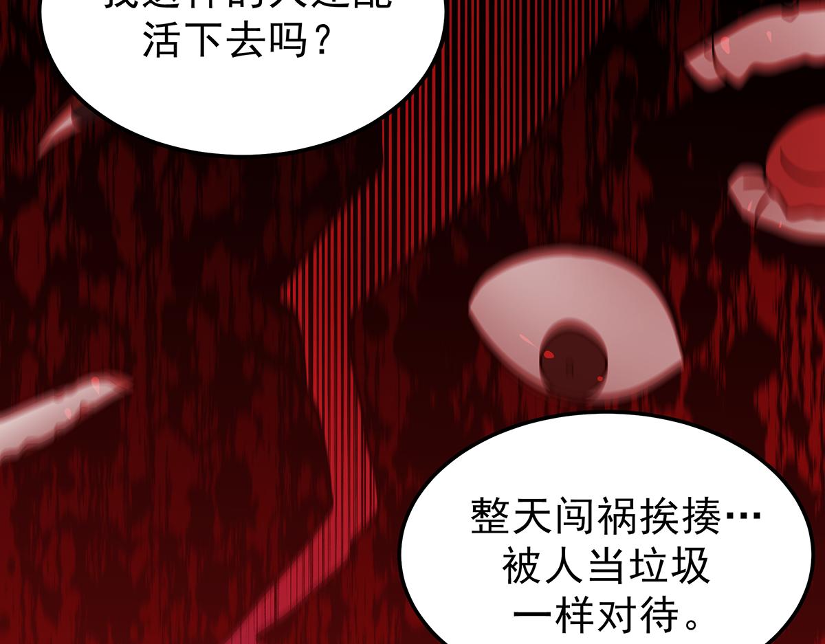 第19话  活下去23