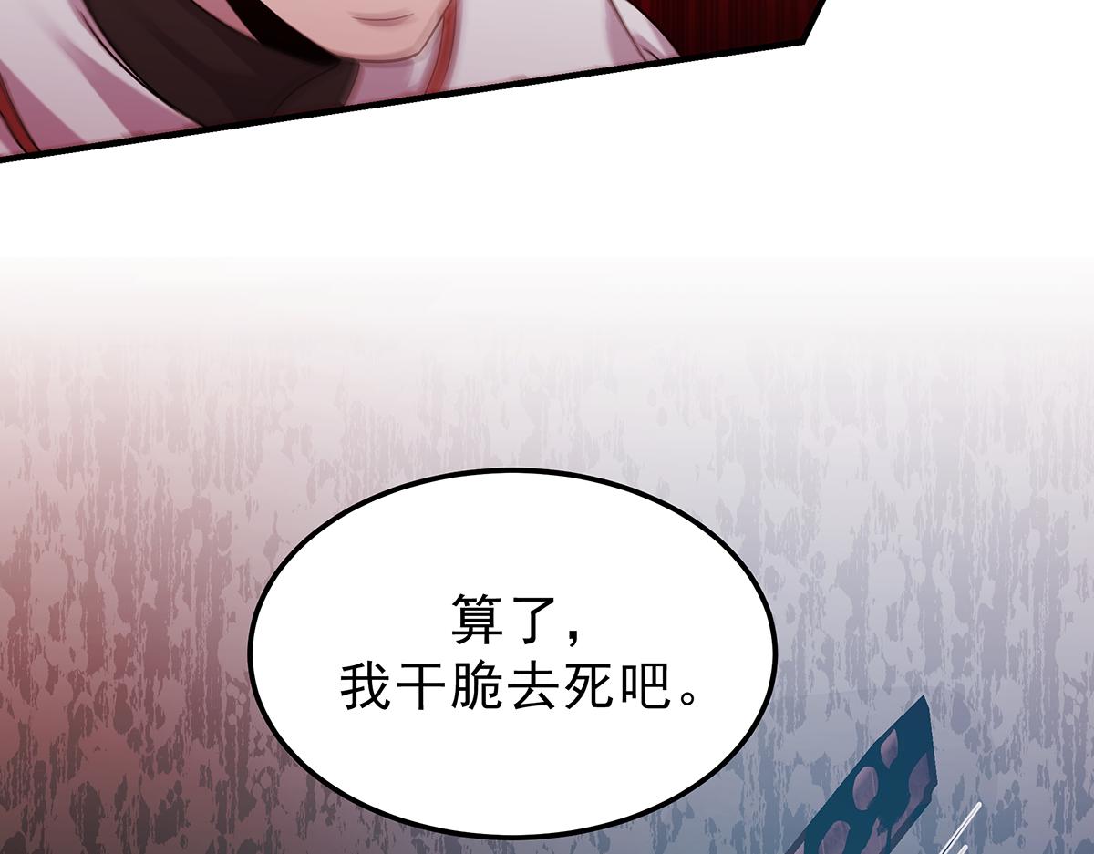 第19话  活下去26