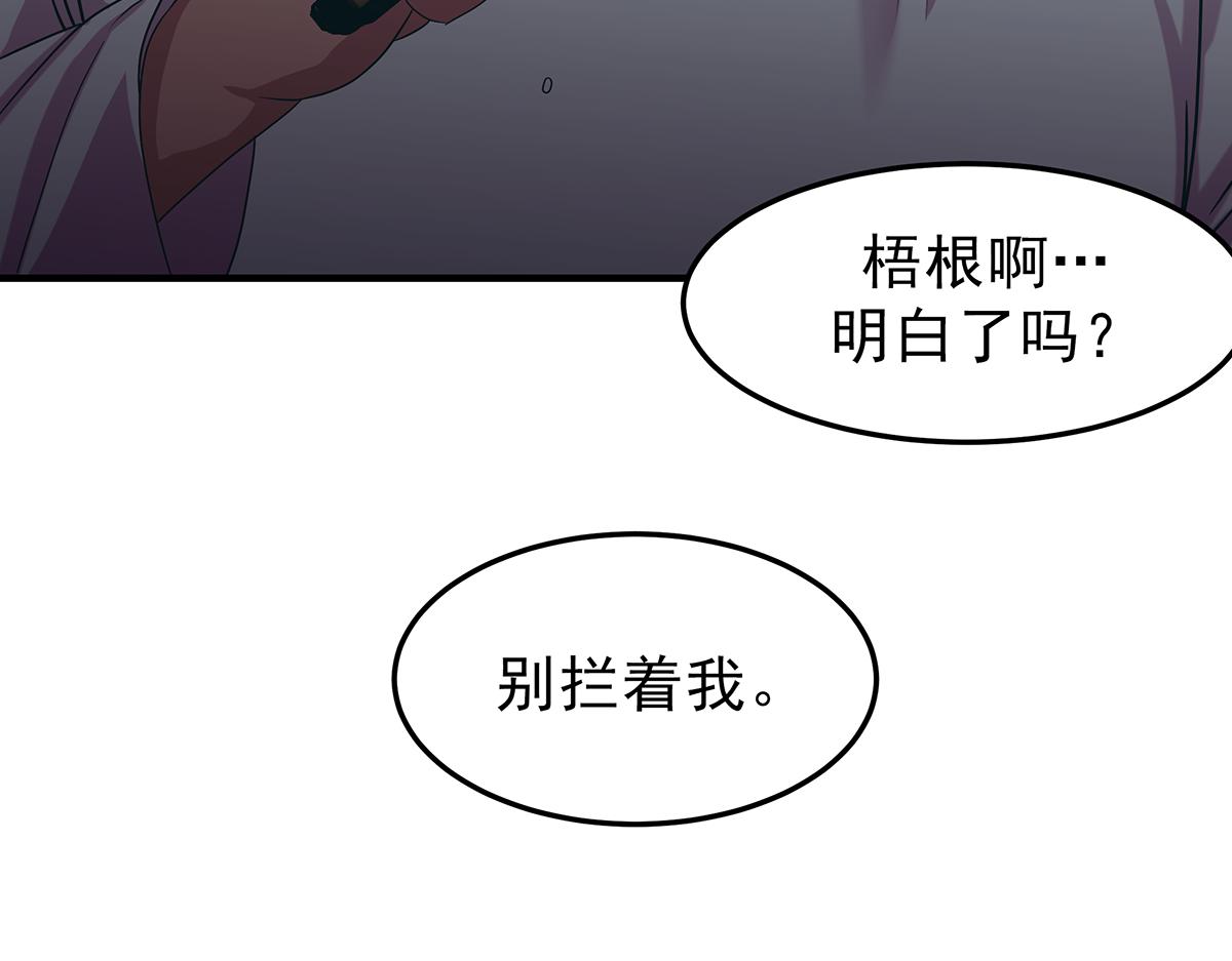 第19话  活下去29