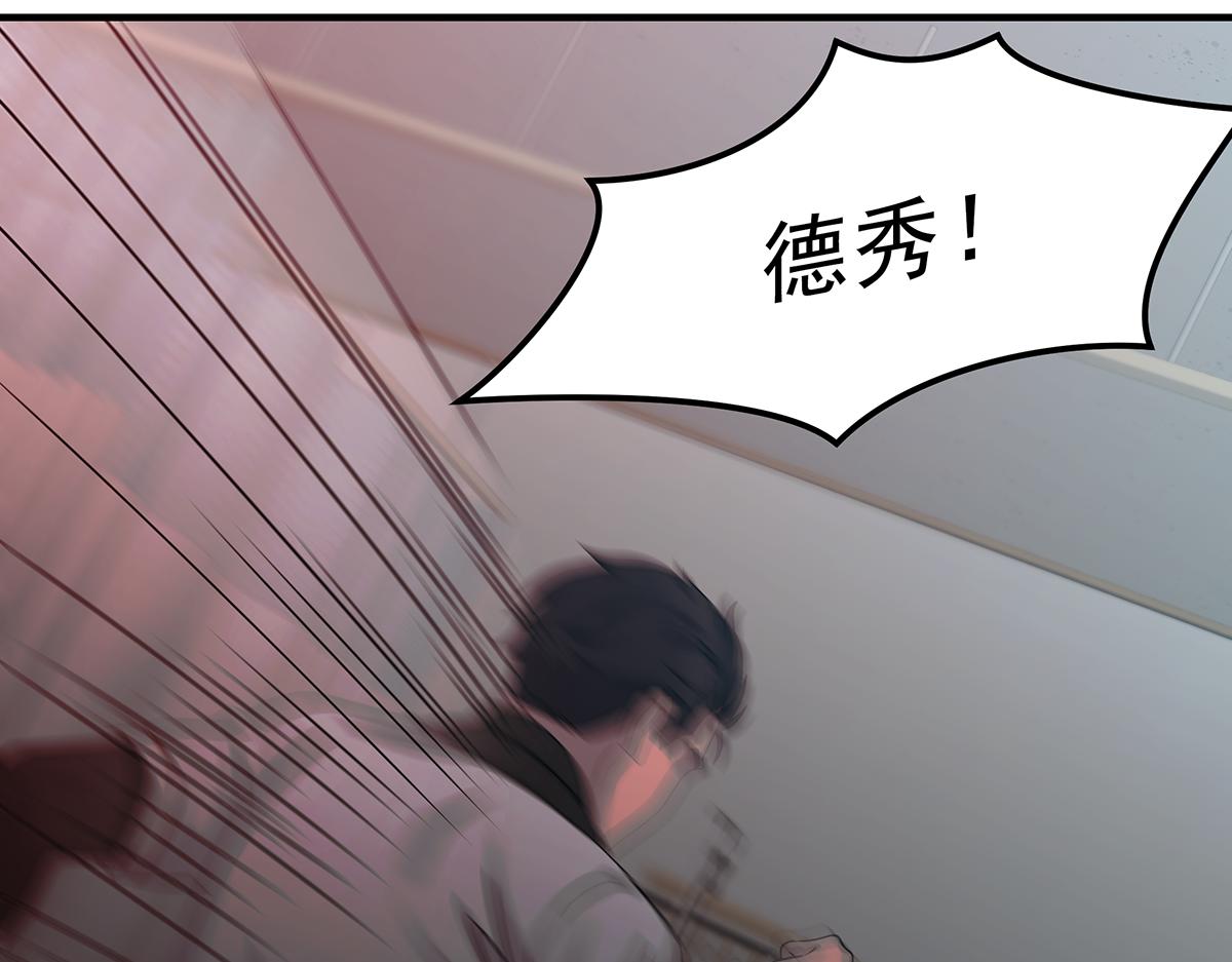 第19话  活下去30