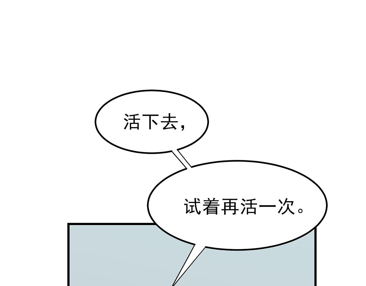 第19话  活下去39