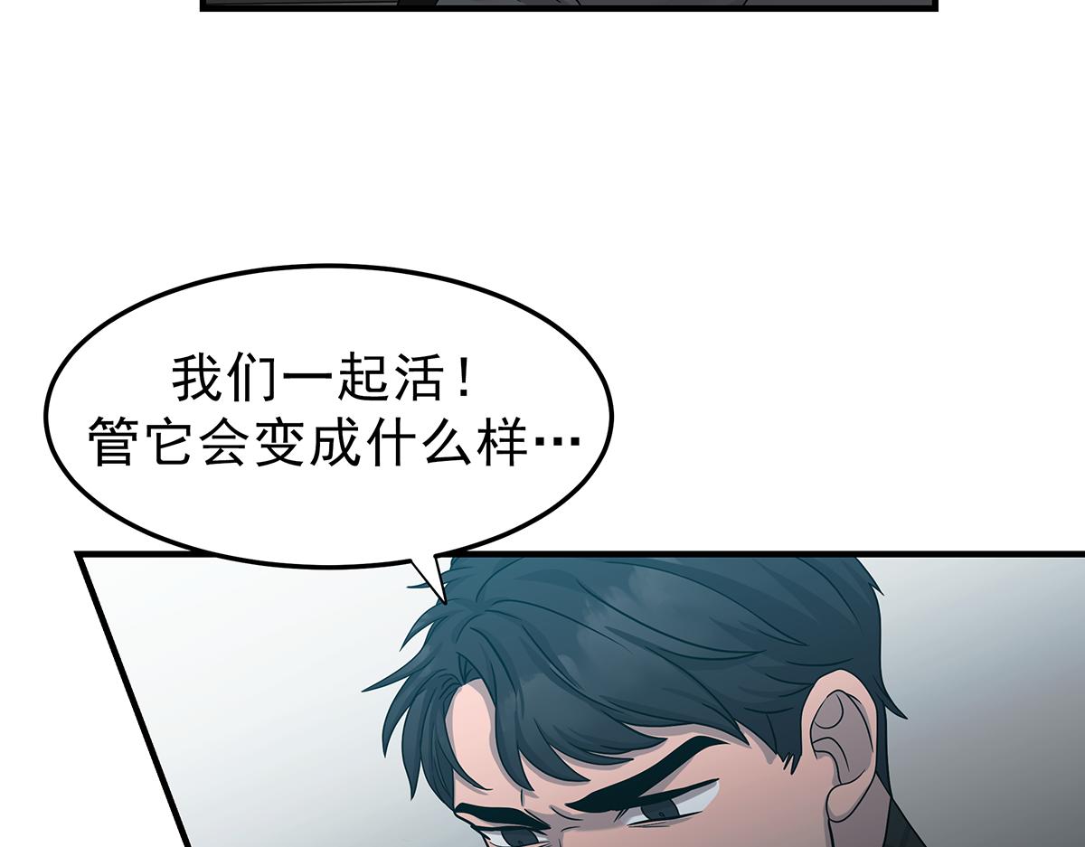第19话  活下去41