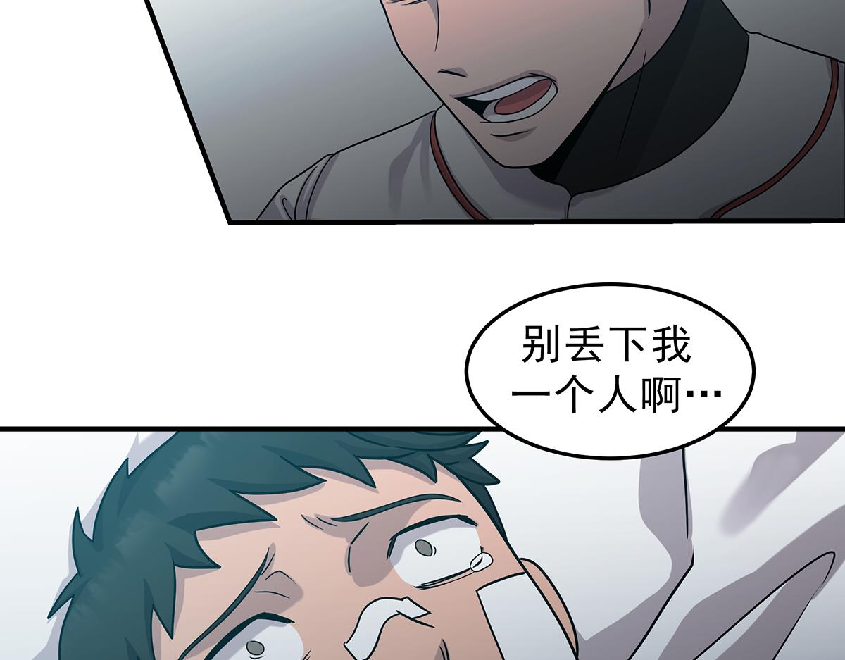 第19话  活下去42