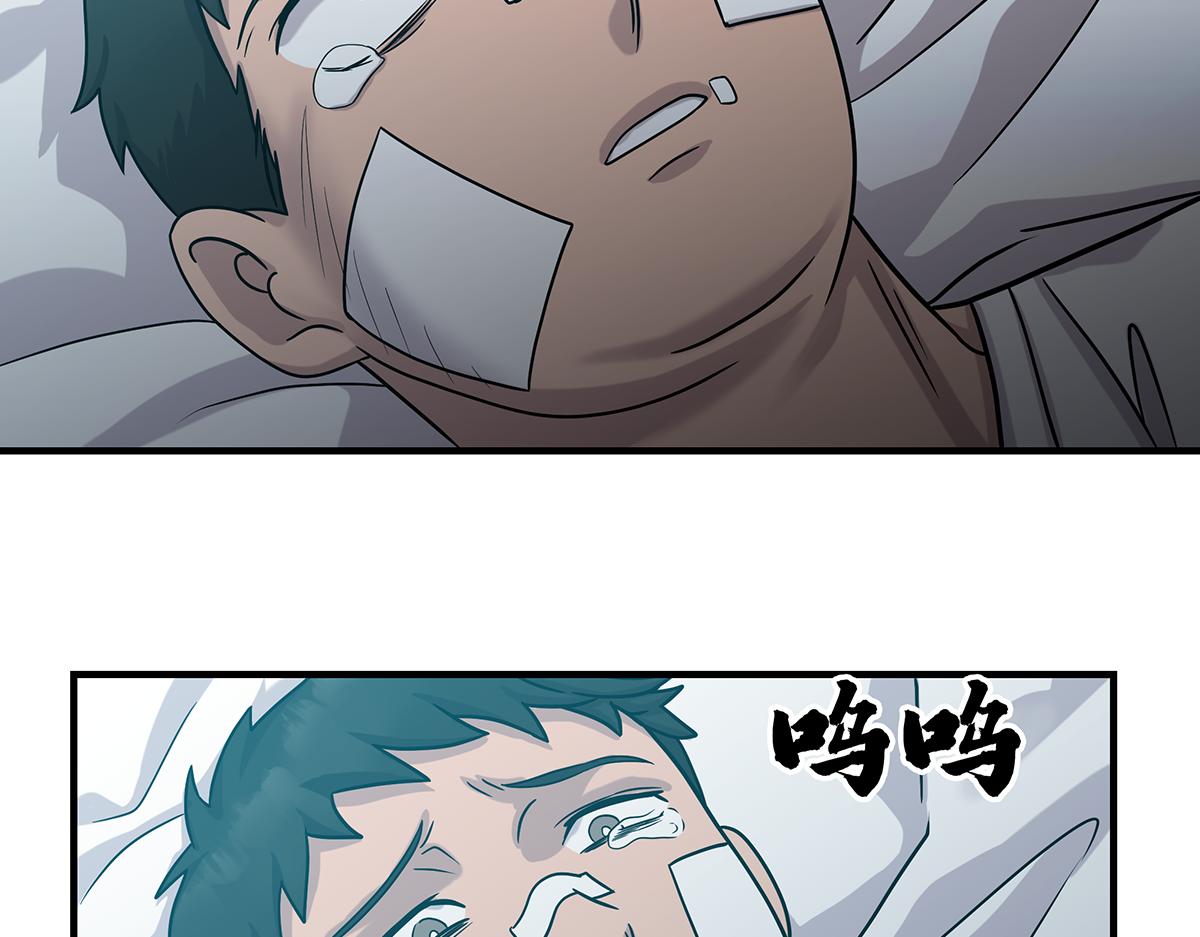 第19话  活下去43