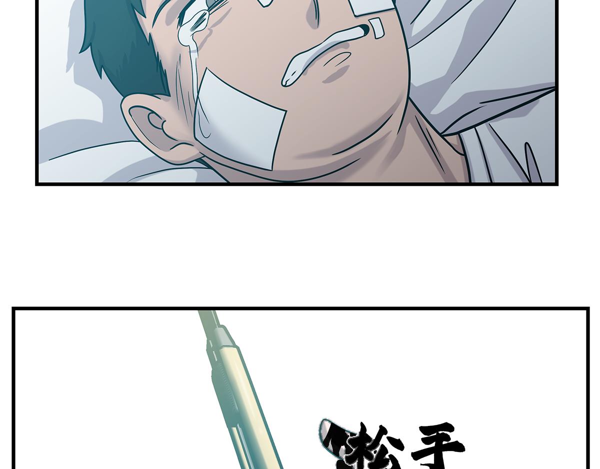 第19话  活下去44
