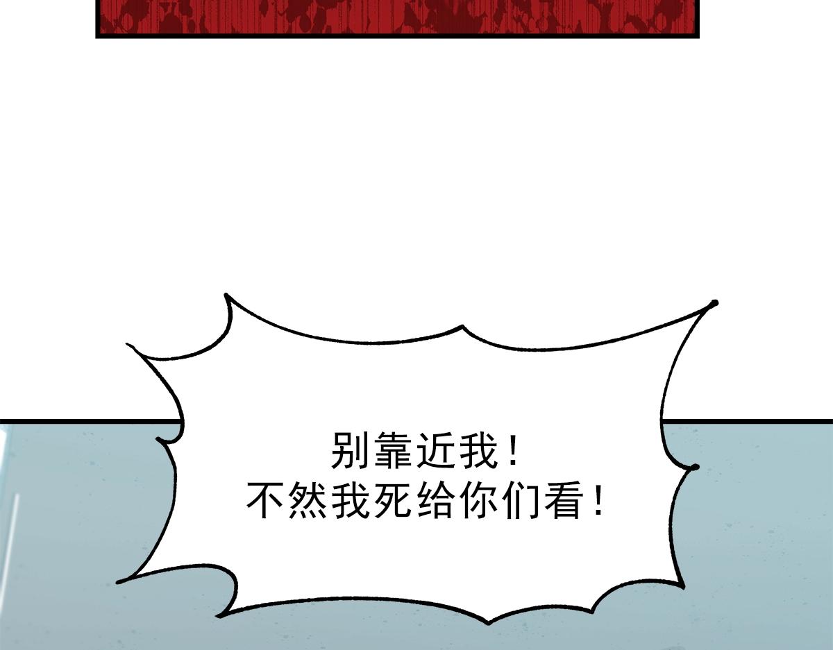 第19话  活下去5