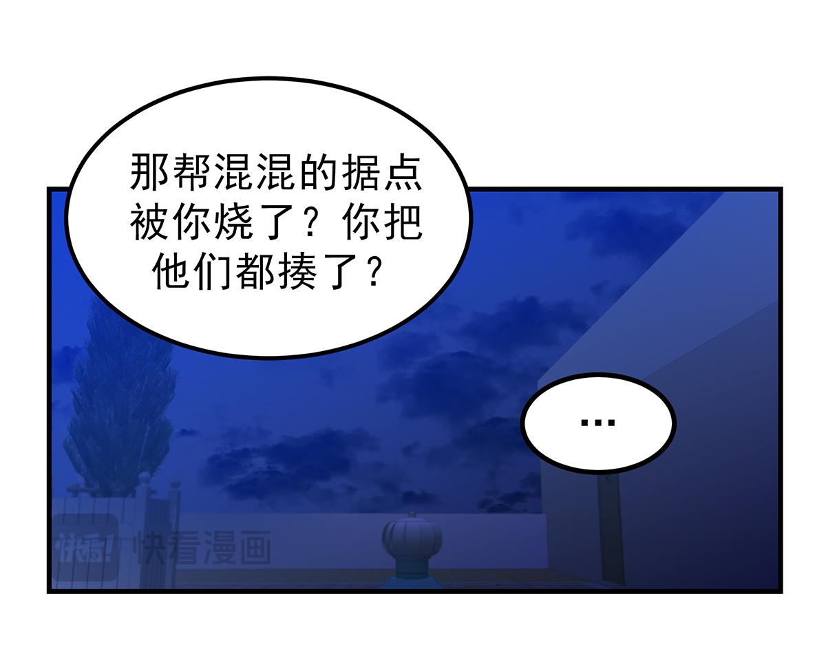 第19话  活下去67
