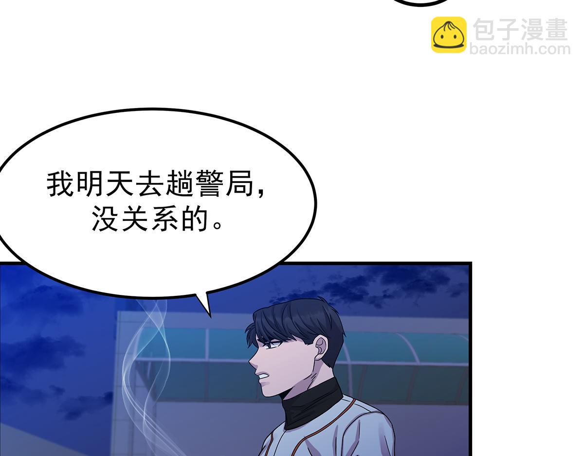 第19话  活下去70
