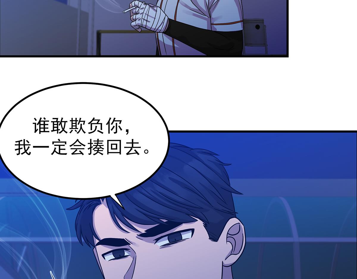 第19话  活下去71