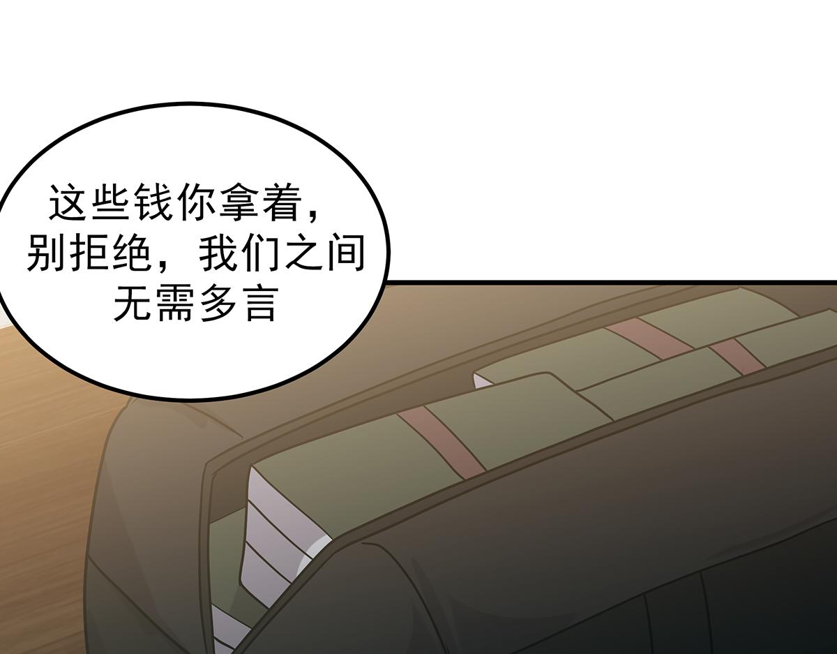 第19话  活下去76
