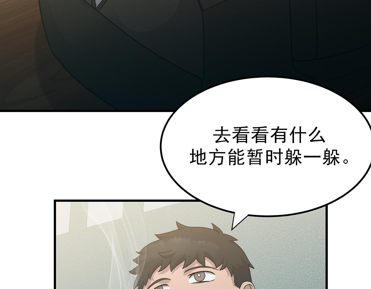 第19话  活下去77