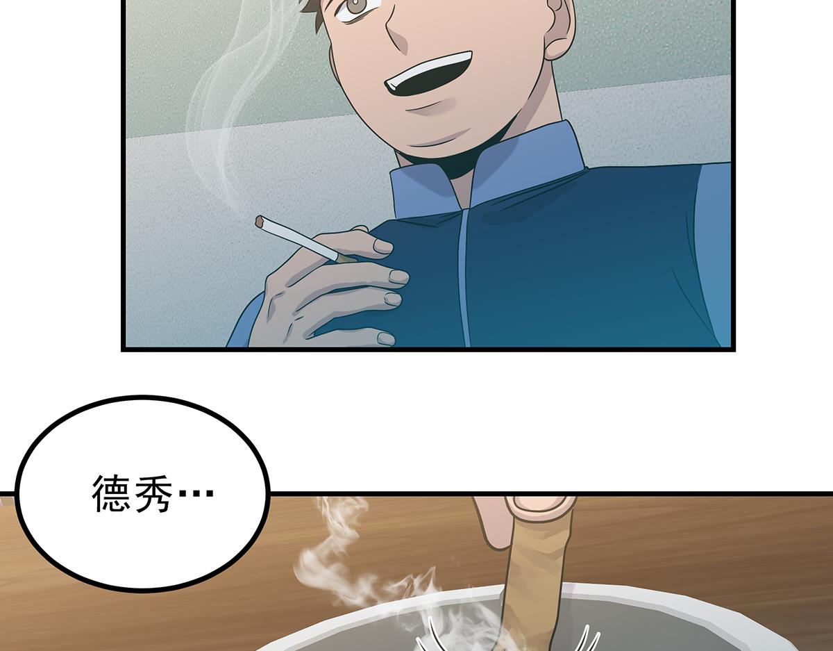 第19话  活下去78