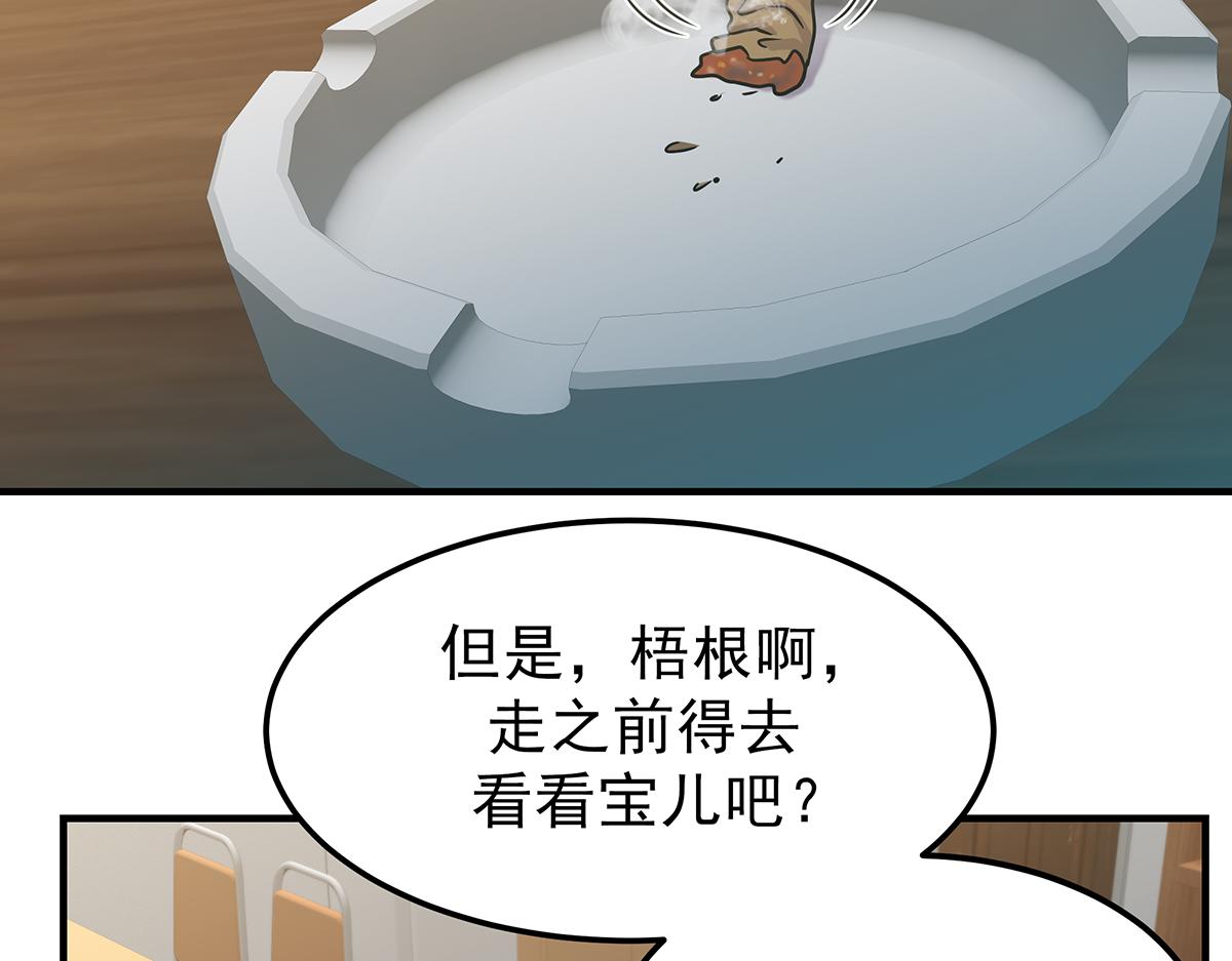 第19话  活下去79