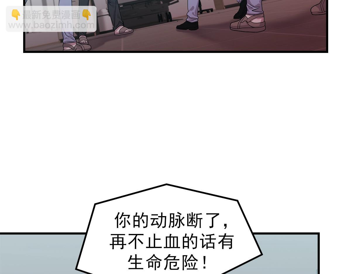 第19话  活下去8