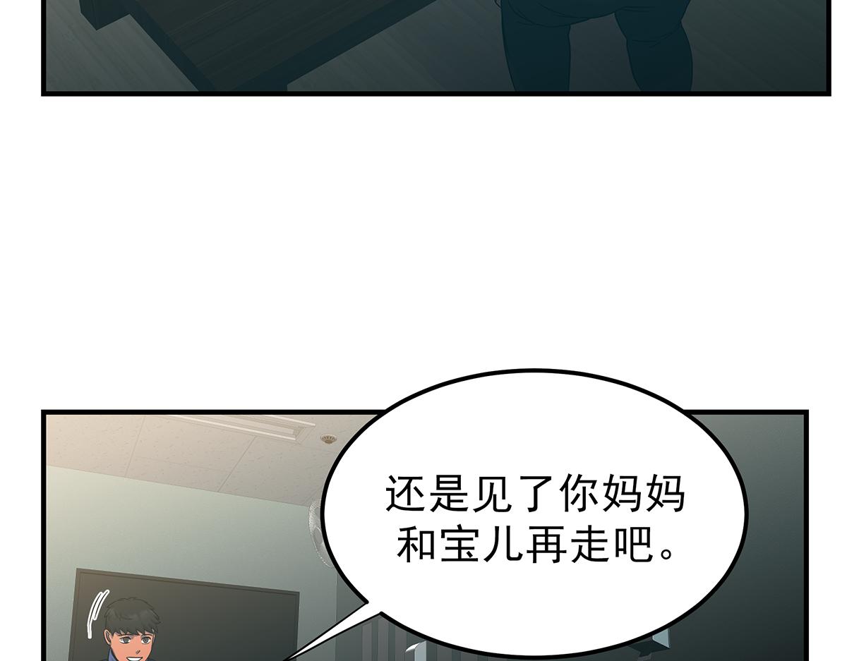 第19话  活下去81