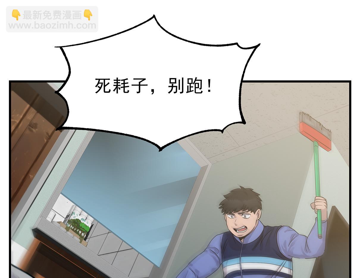 第19话  活下去88