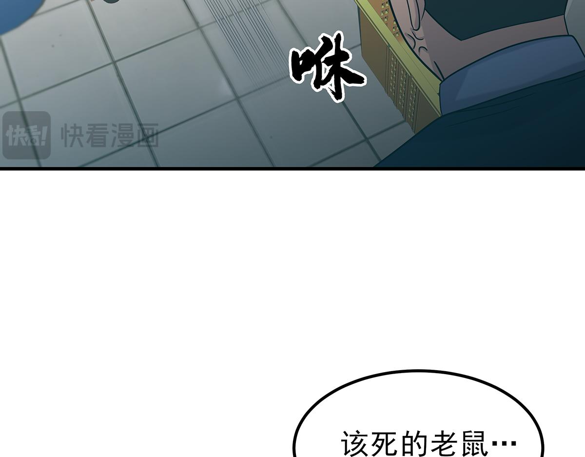第19话  活下去91