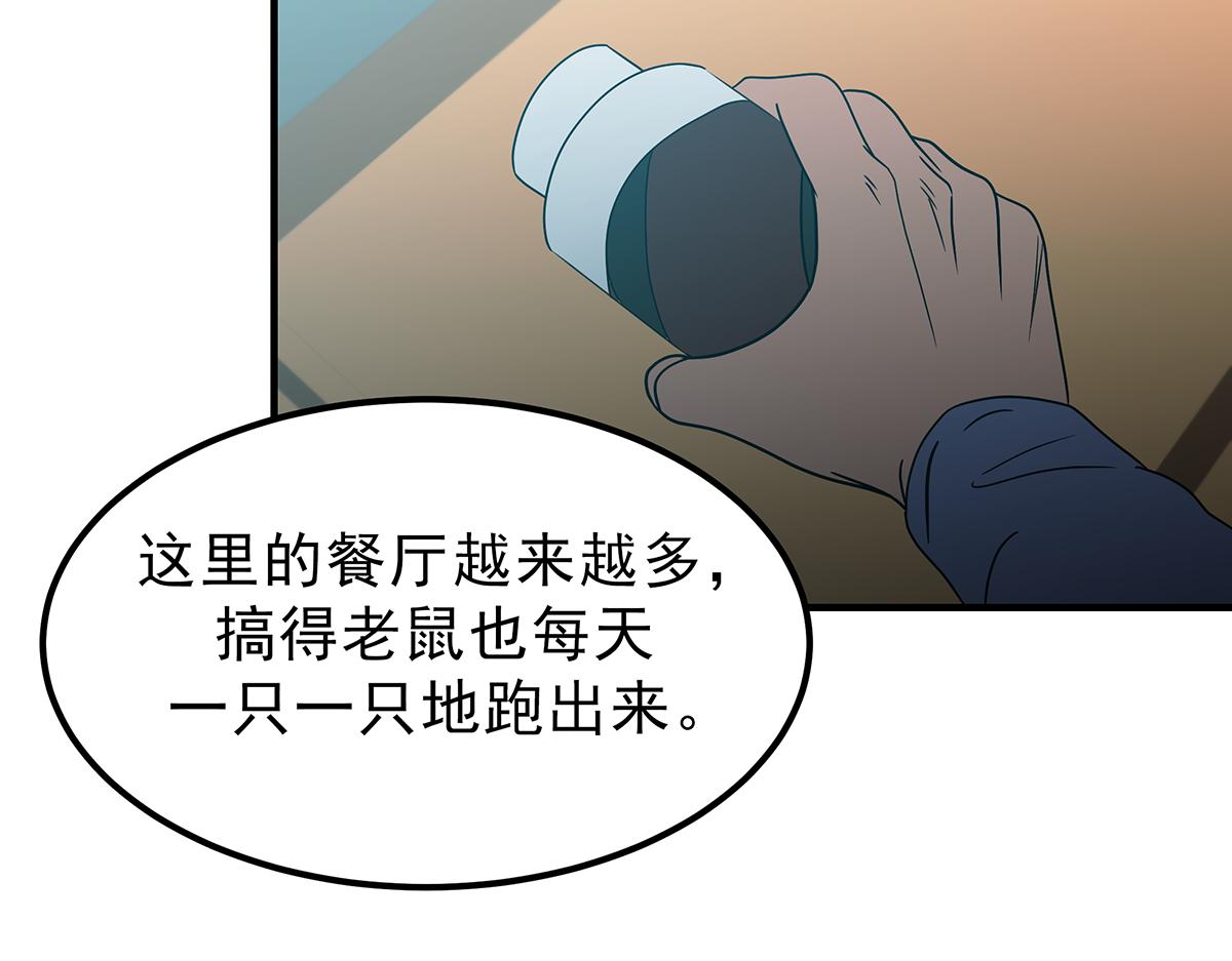 第19话  活下去93