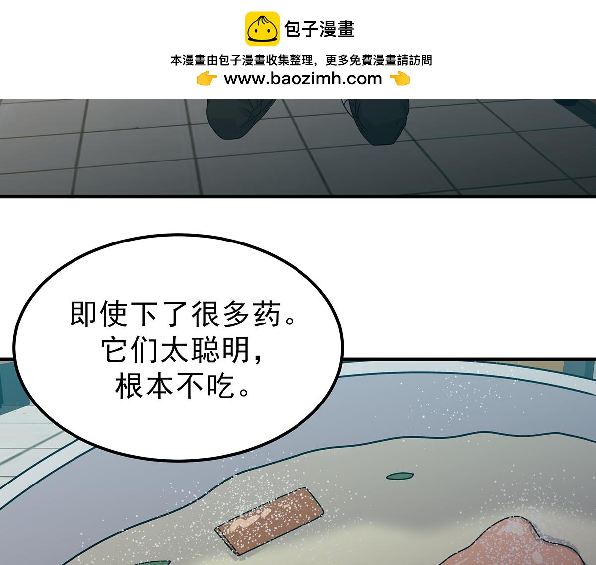 第19话  活下去95