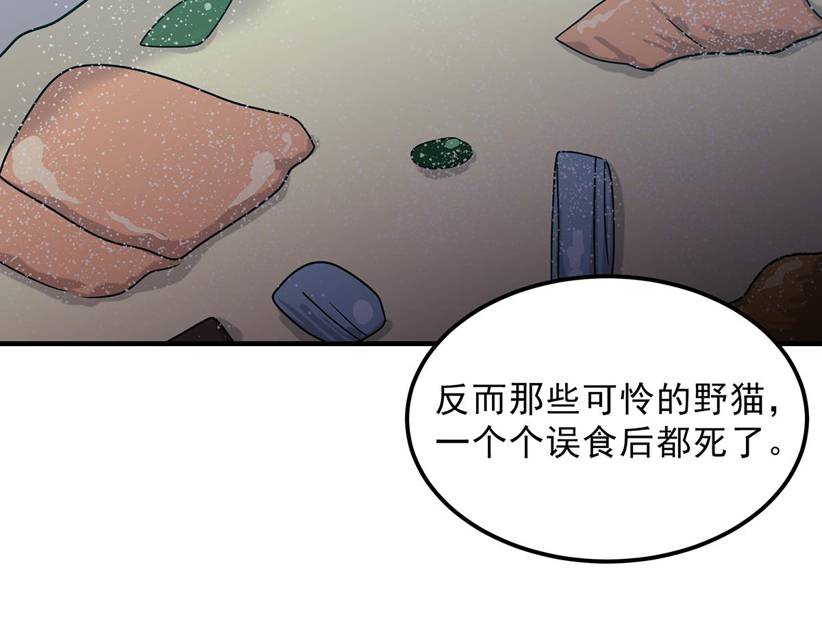 第19话  活下去96