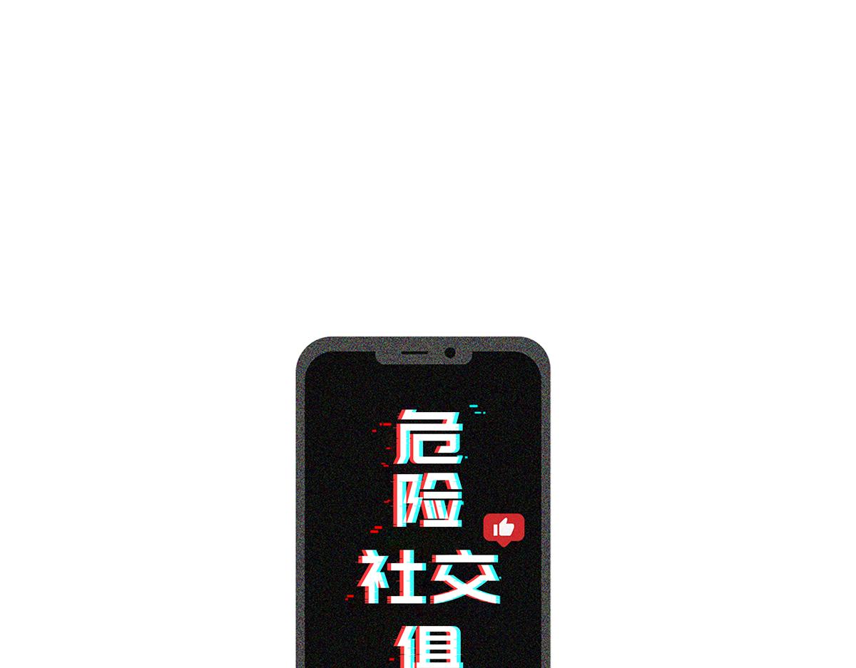 第21话  追捕0