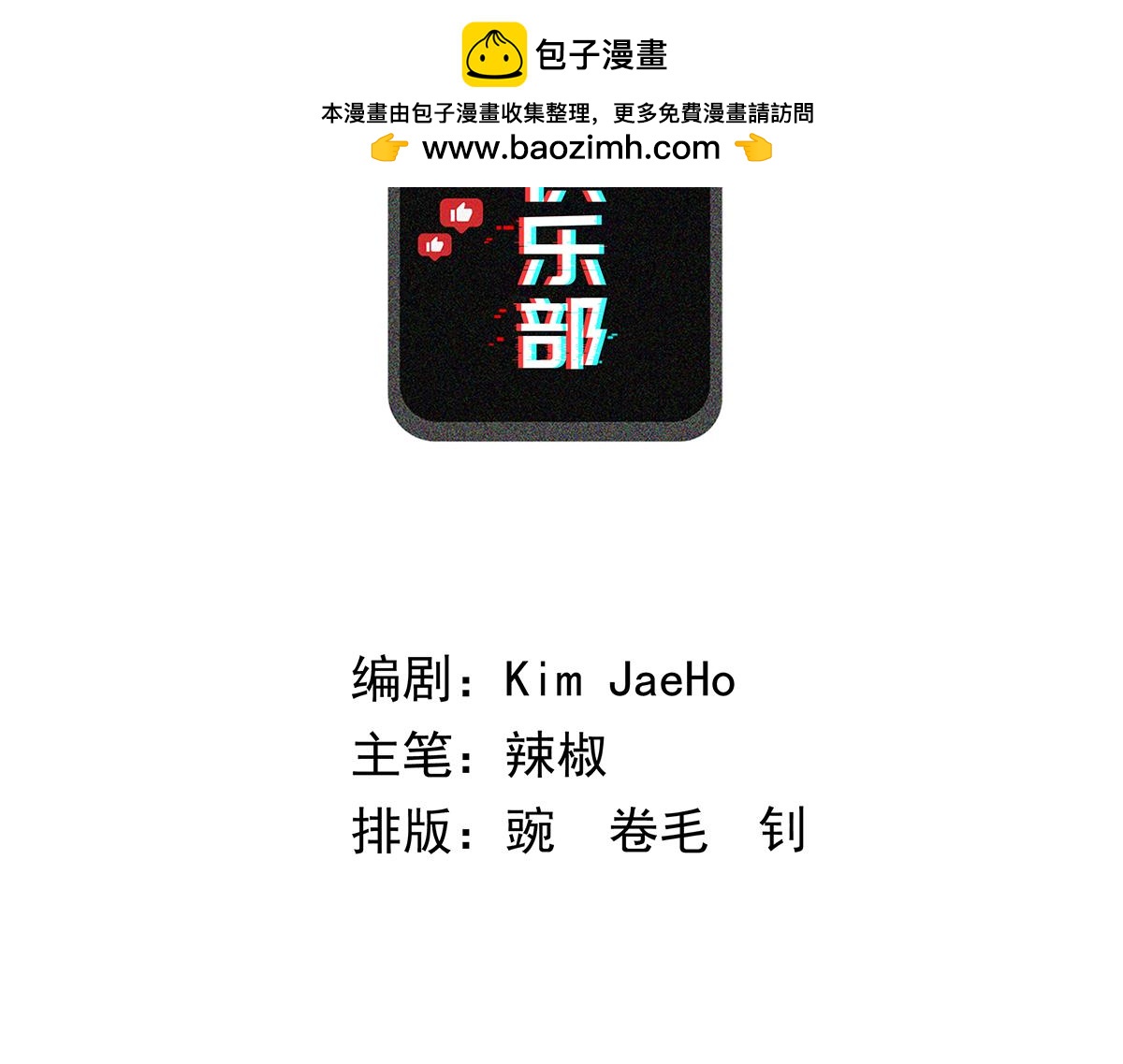 第21话  追捕1