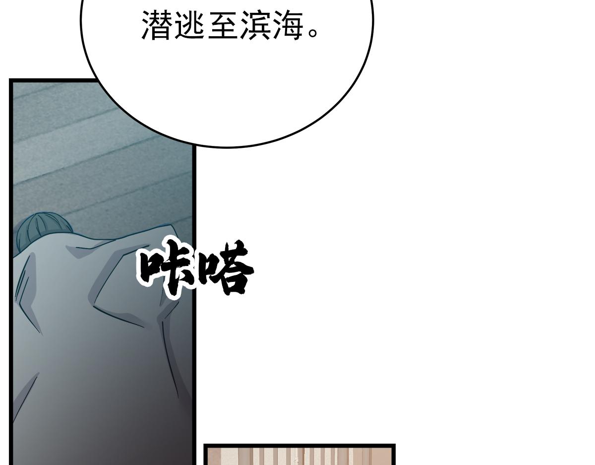 第21话  追捕10