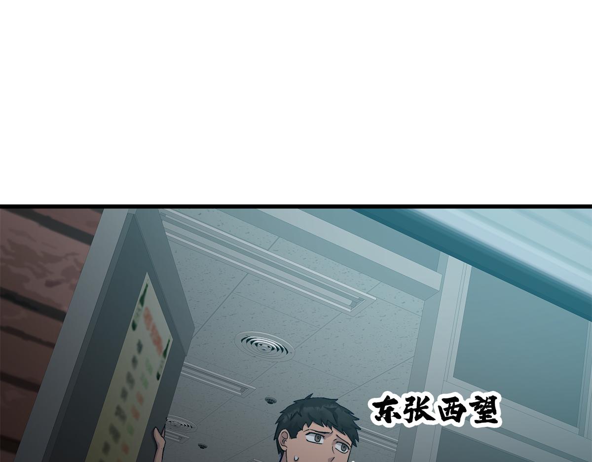 第21话  追捕109