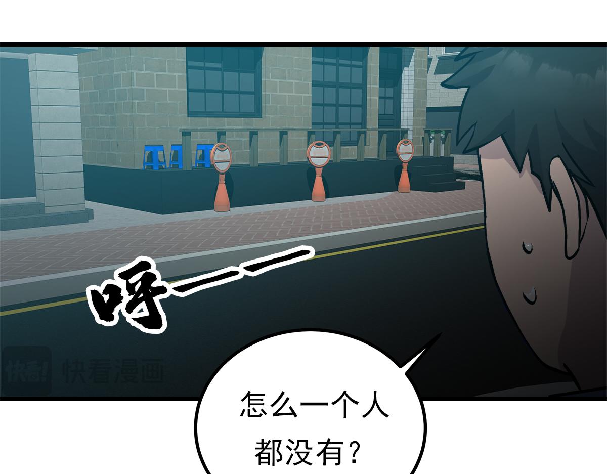 第21话  追捕111
