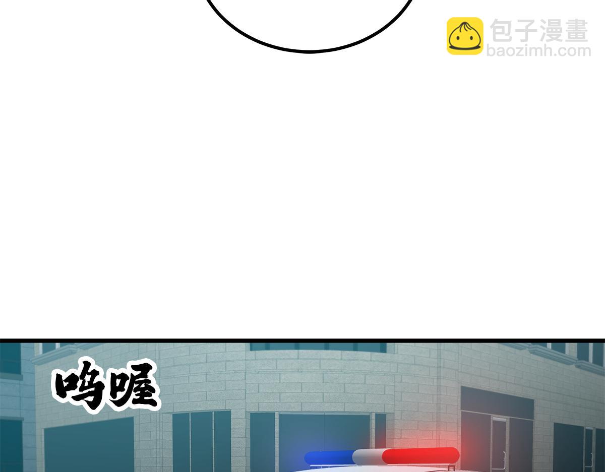 第21话  追捕112