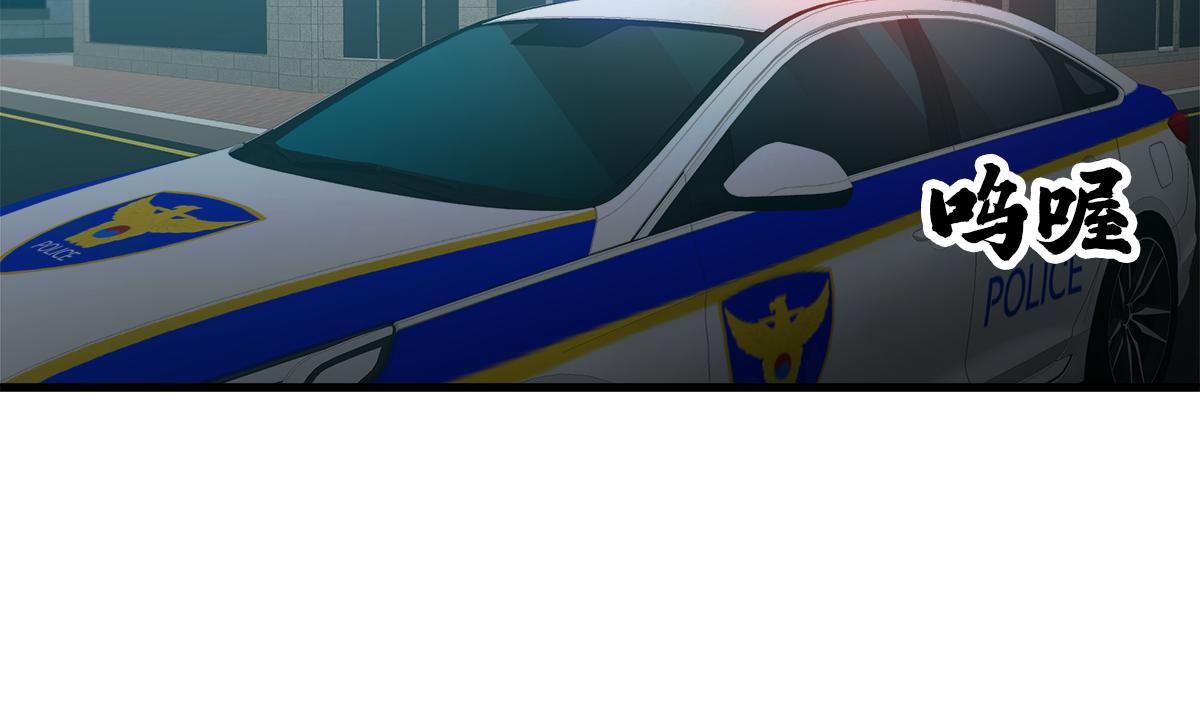 第21话  追捕113