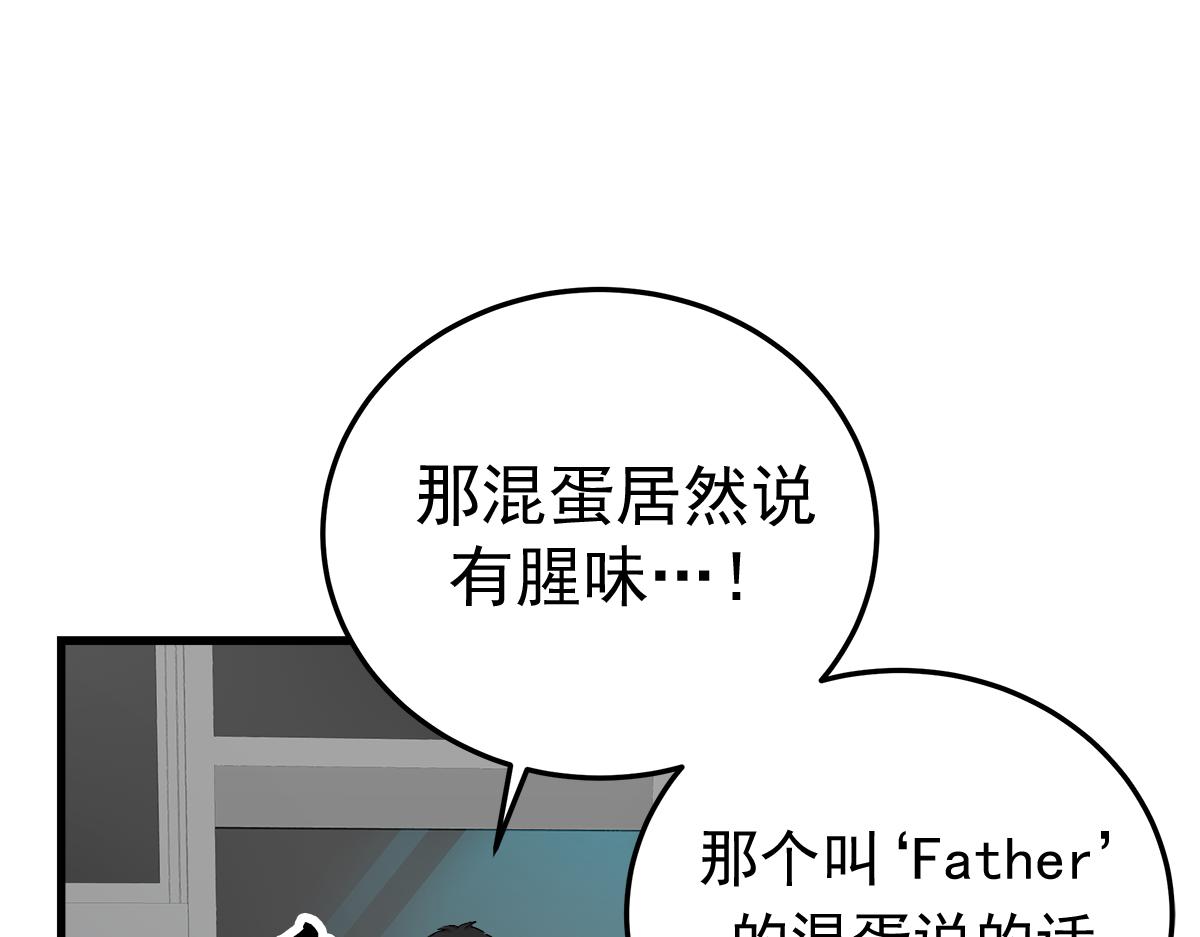 第21话  追捕114