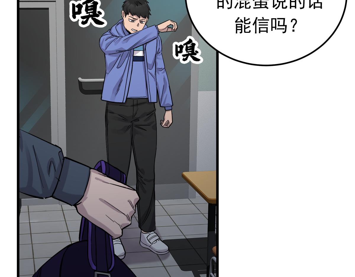第21话  追捕115