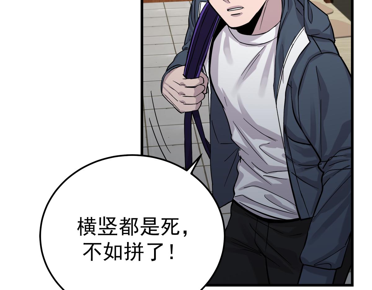 第21话  追捕117
