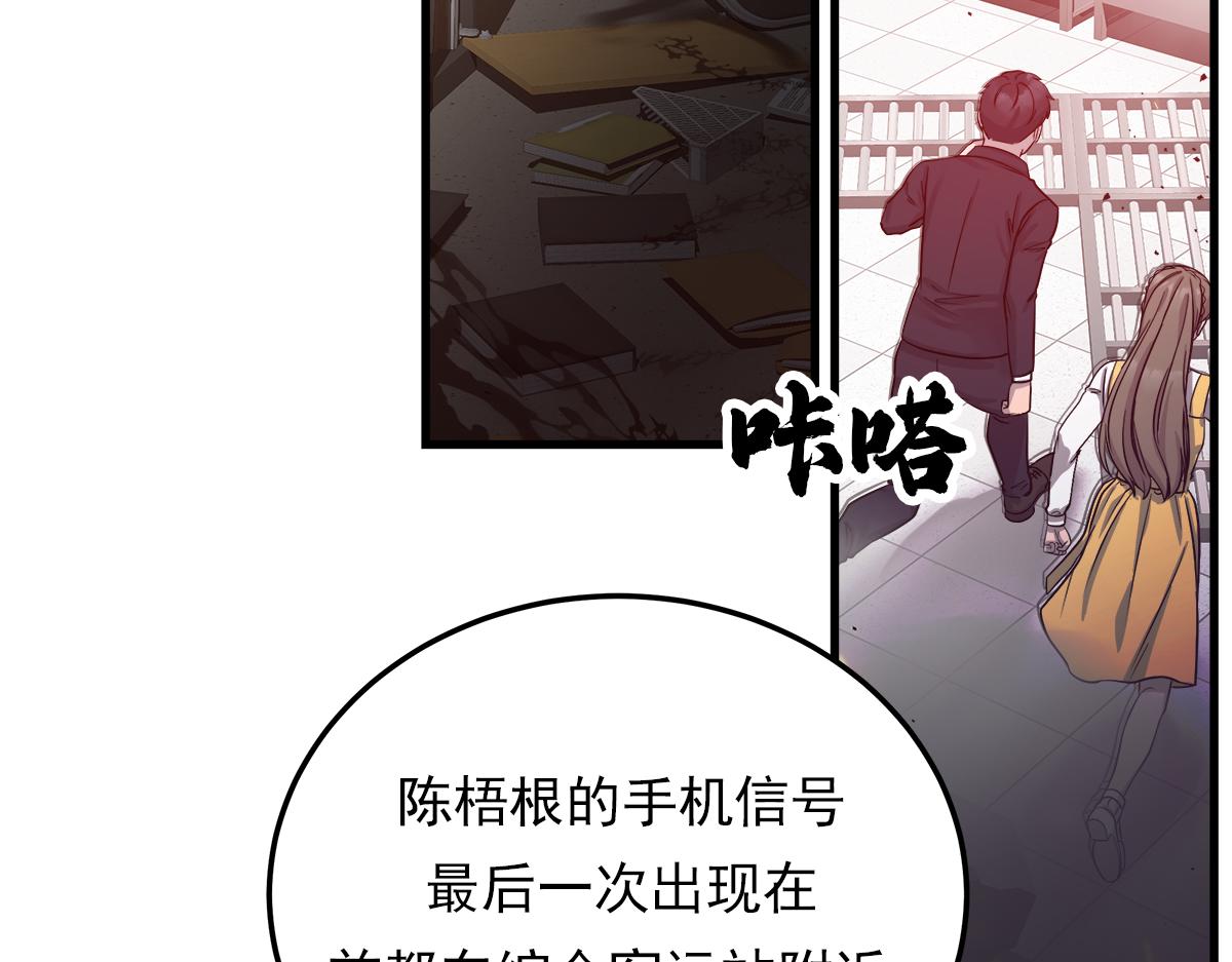 第21话  追捕12