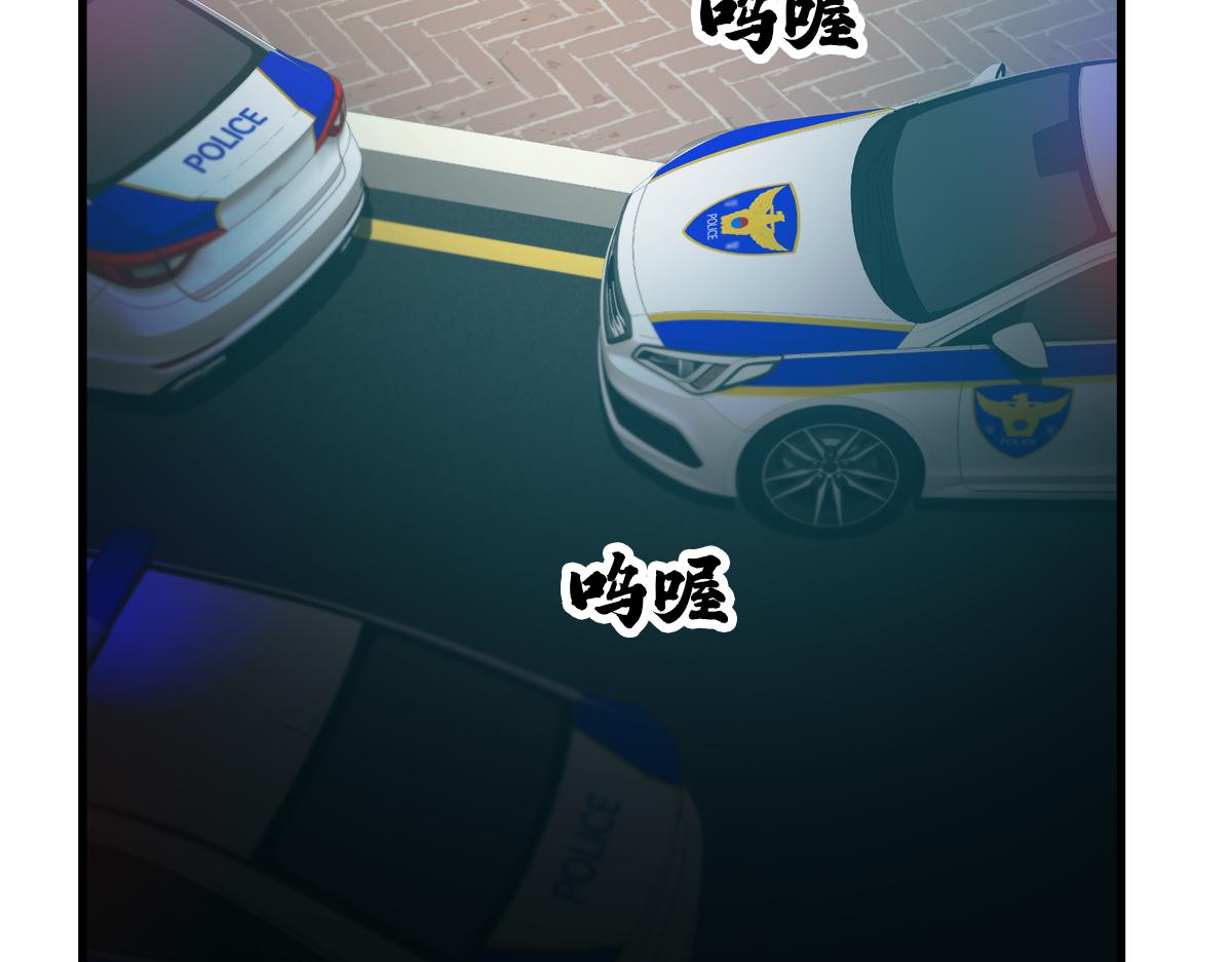 第21话  追捕138