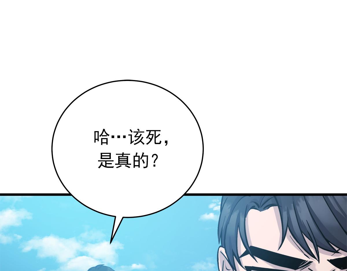 第21话  追捕141