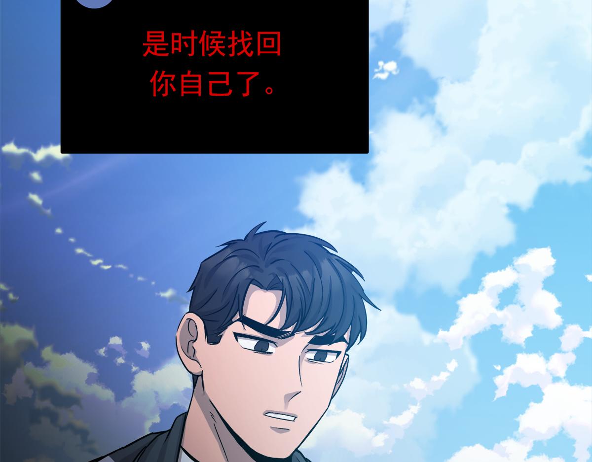 第21话  追捕146