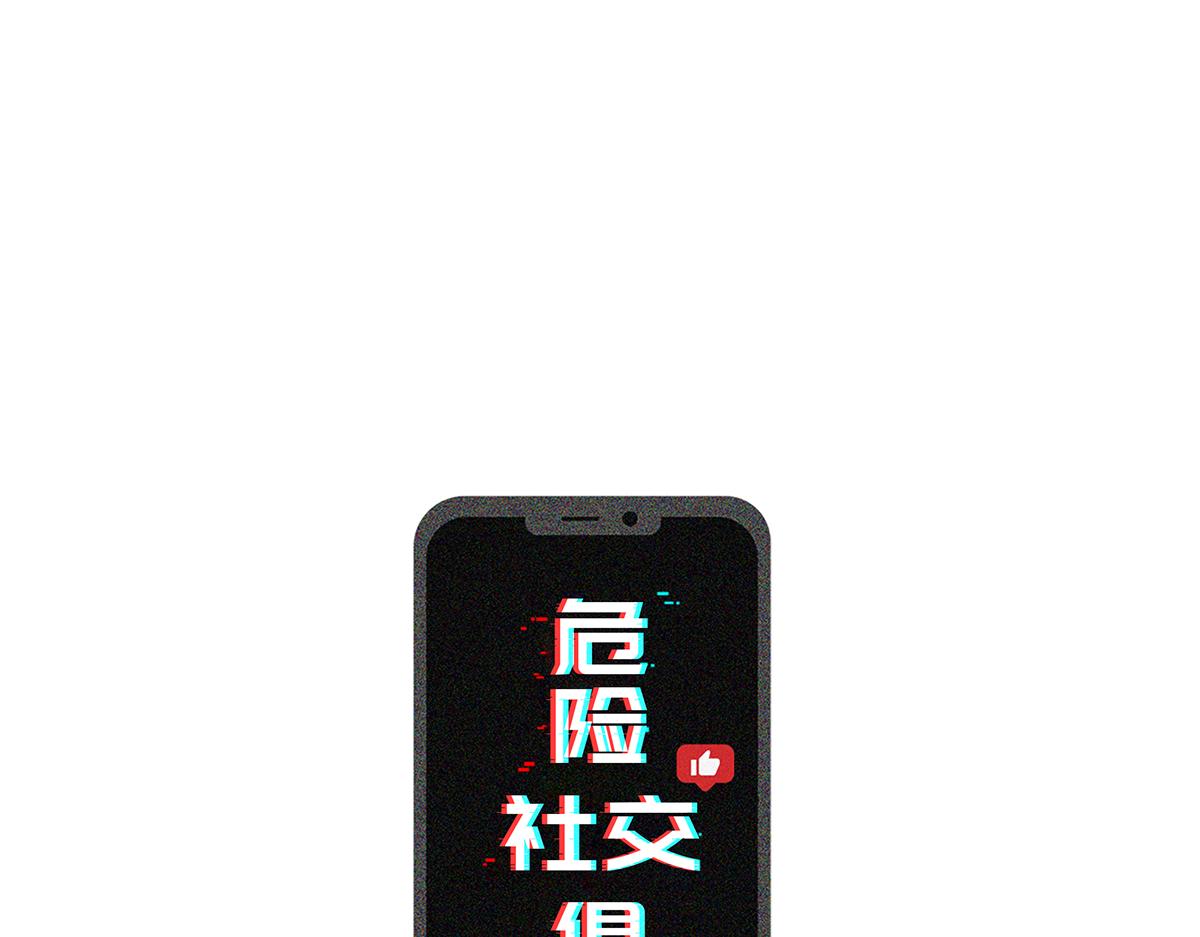 第21话  追捕150