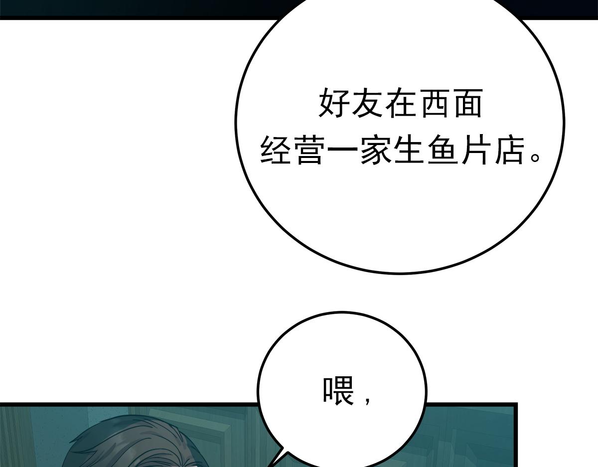 第21话  追捕18