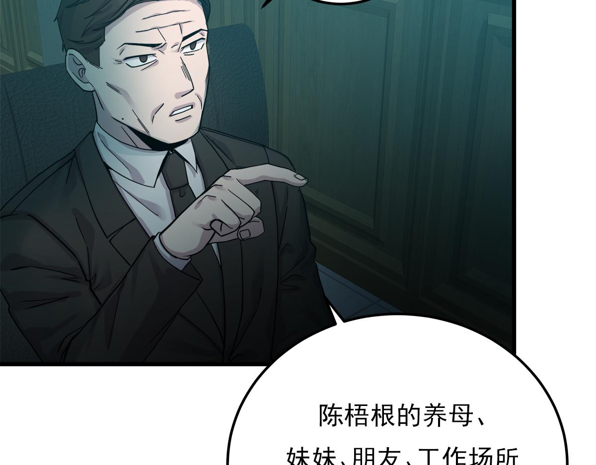 第21话  追捕19