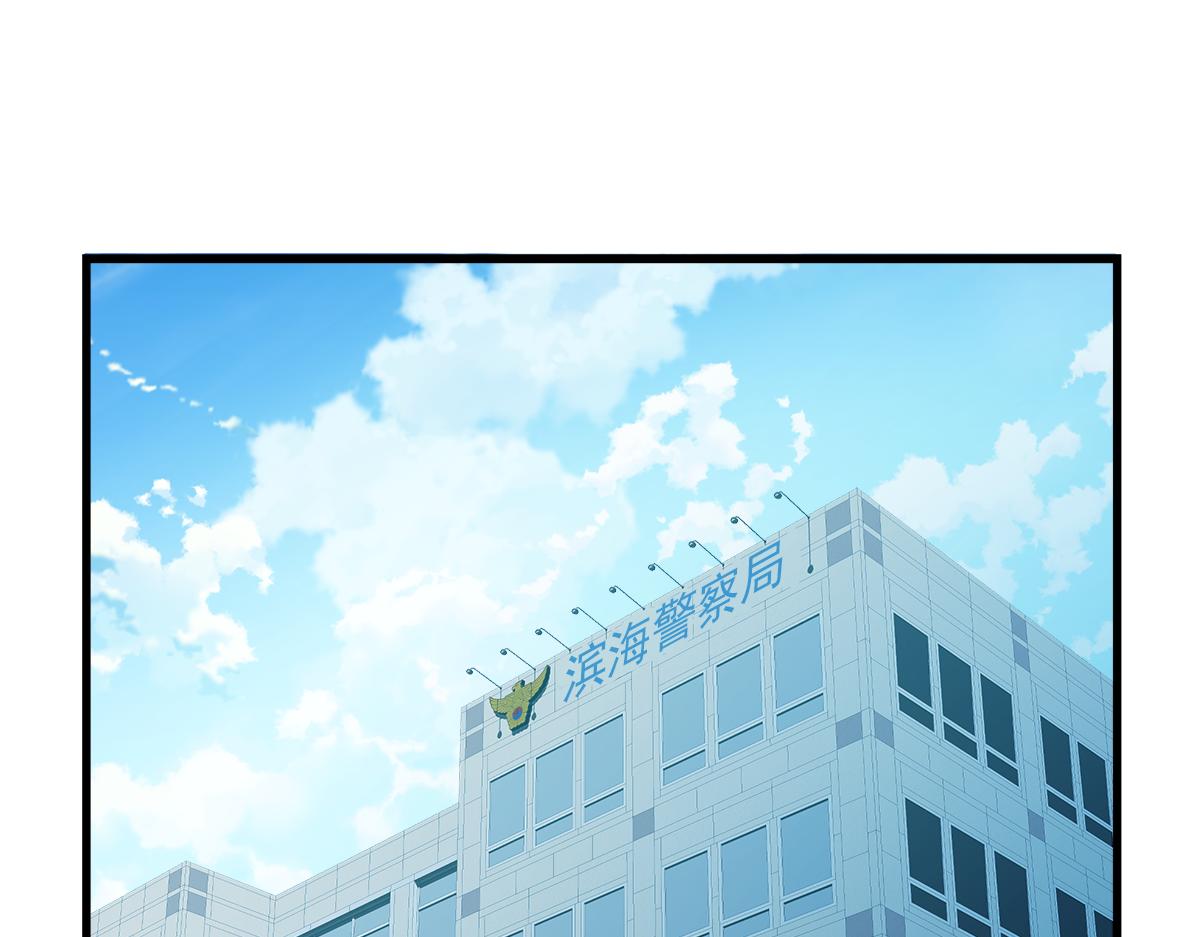 第21话  追捕2