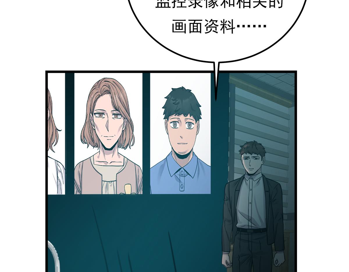 第21话  追捕21