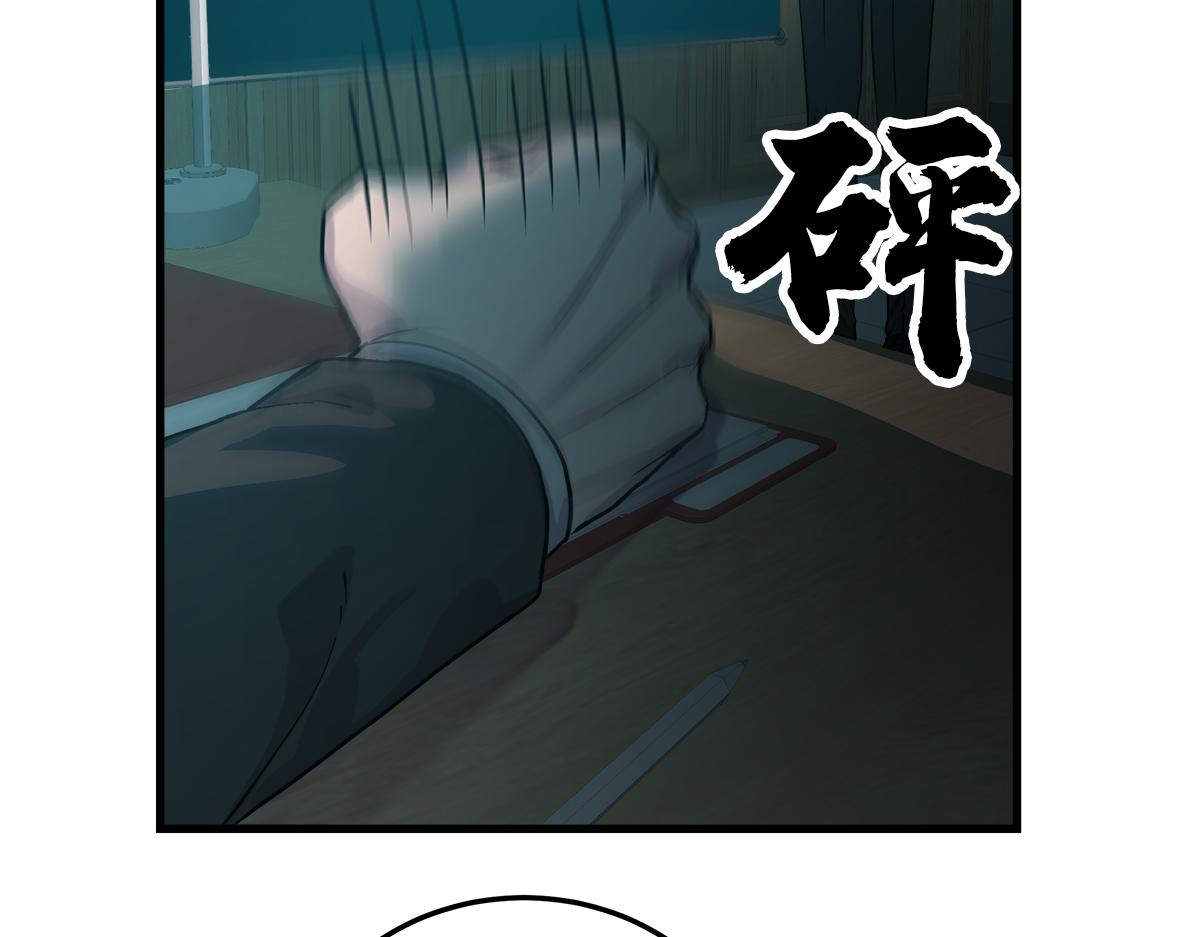 第21话  追捕22