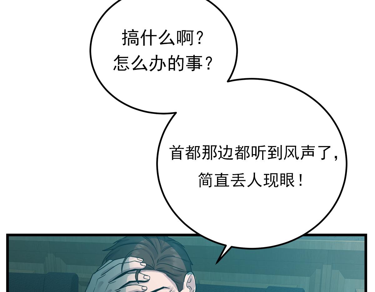 第21话  追捕23
