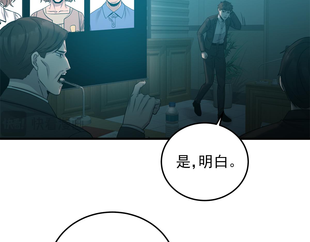 第21话  追捕26