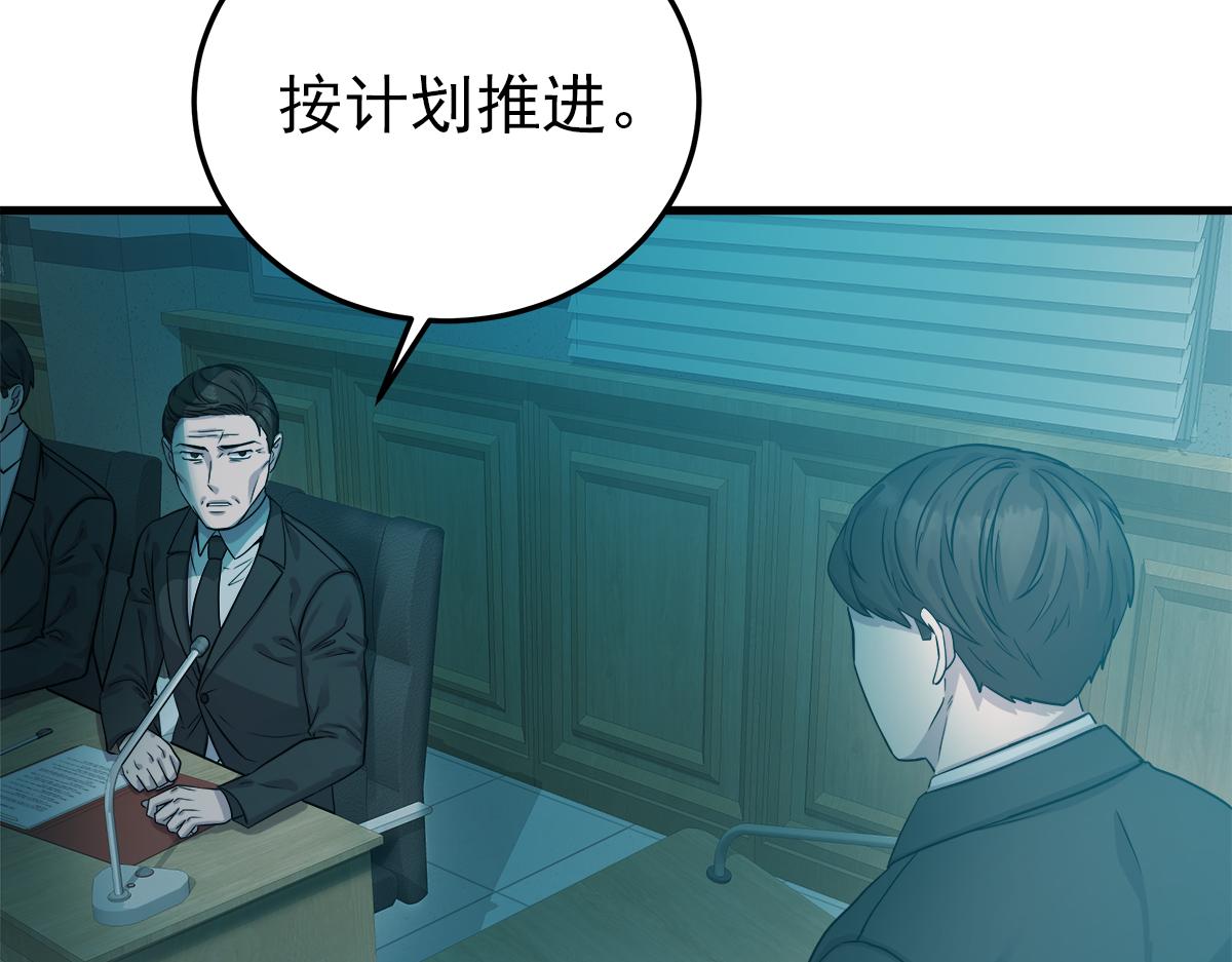 第21话  追捕27