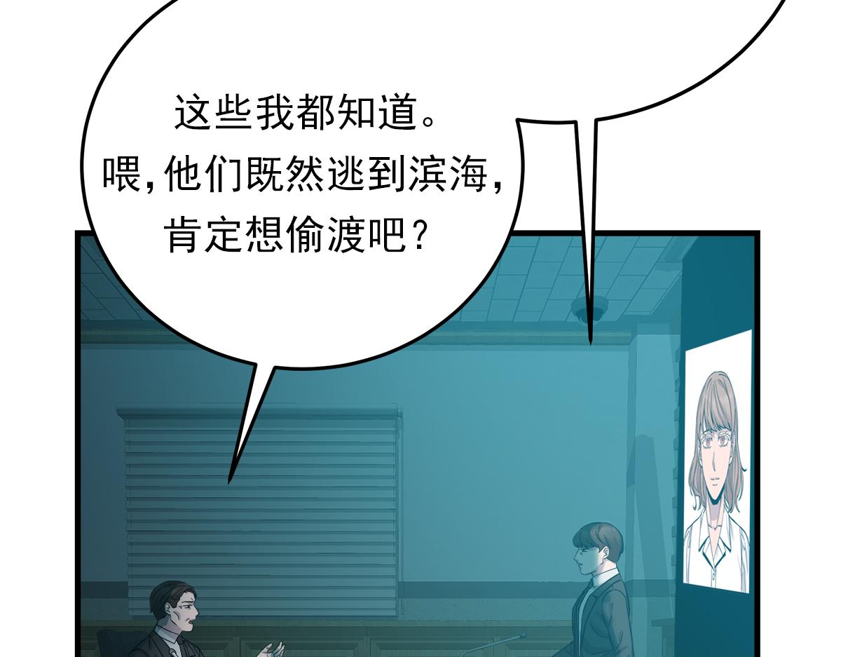 第21话  追捕29