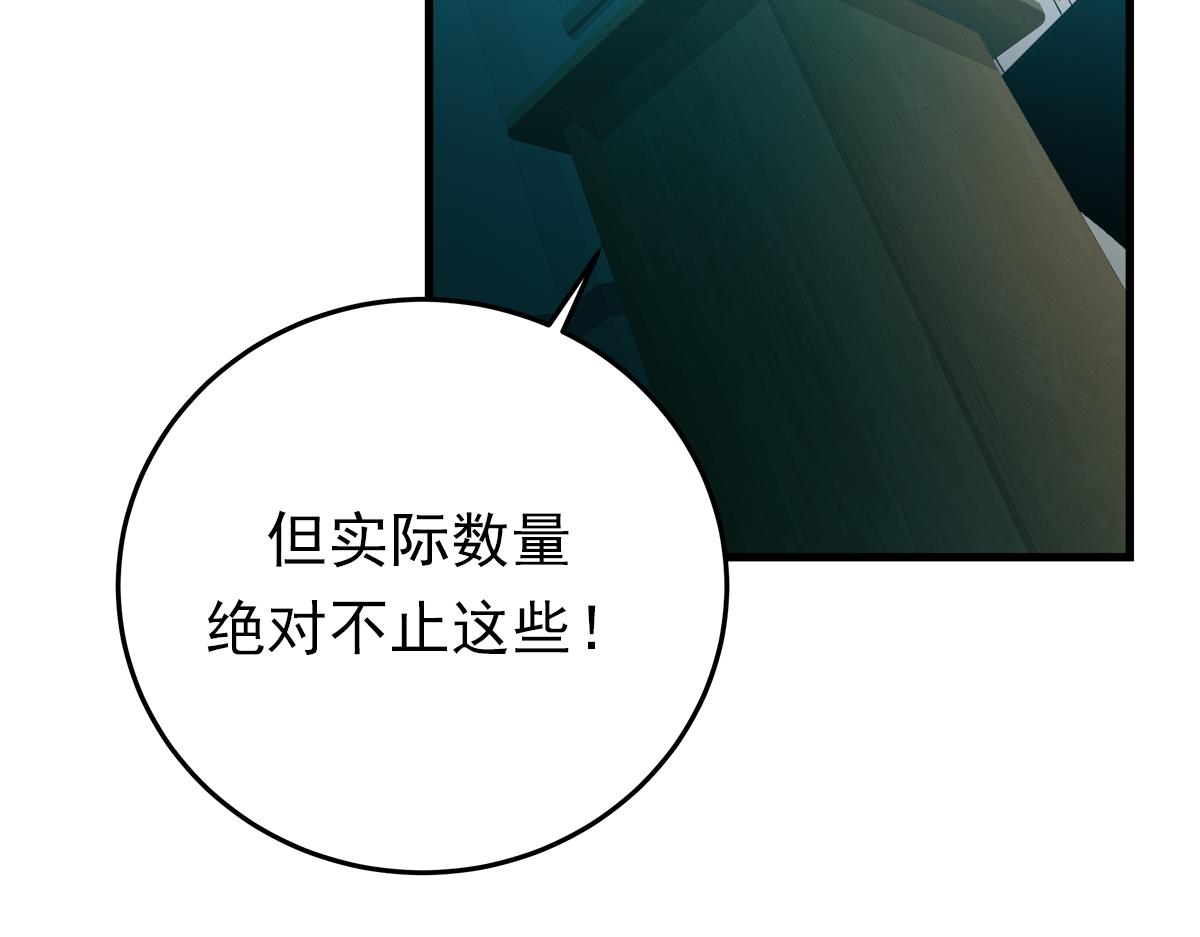 第21话  追捕34