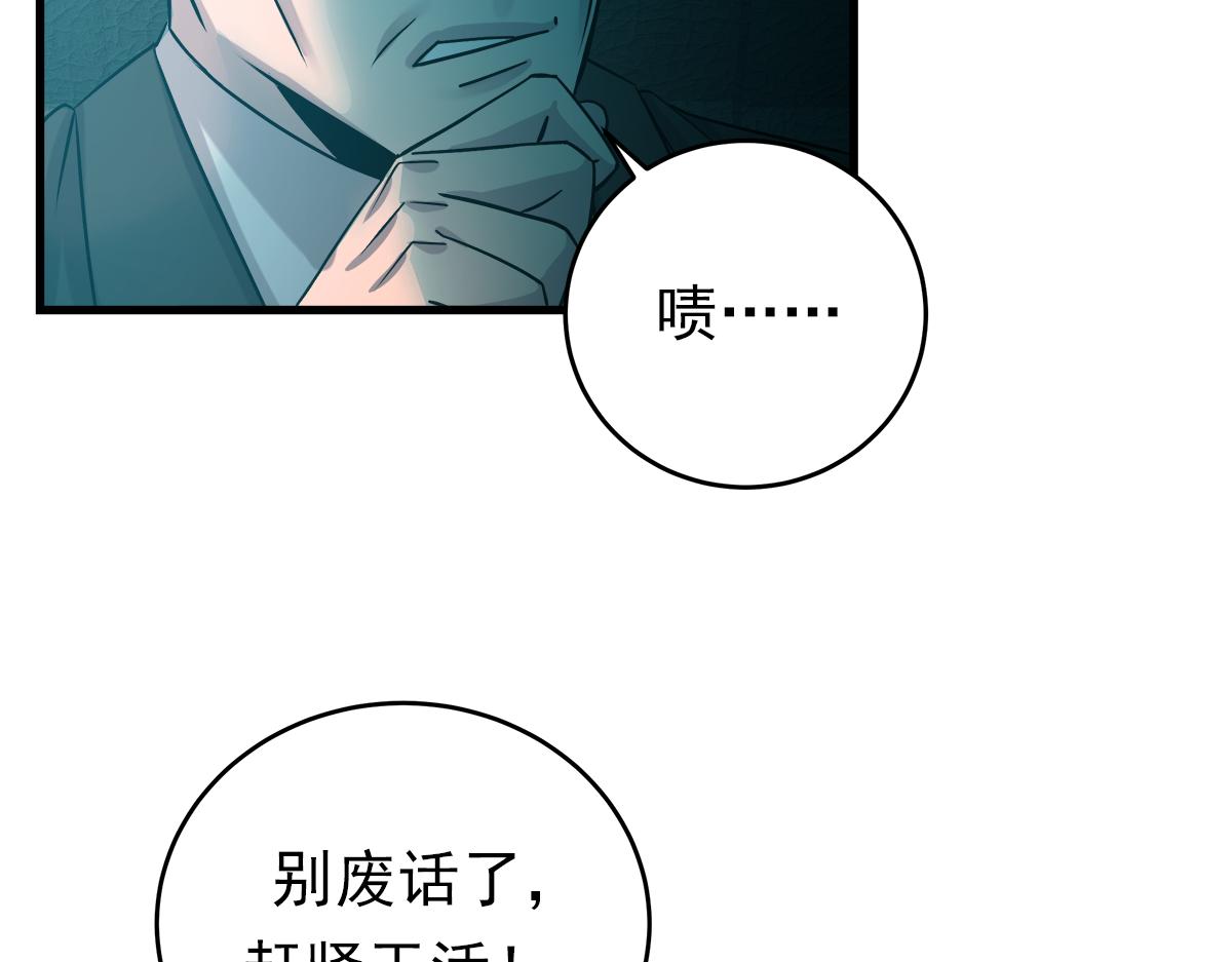 第21话  追捕36